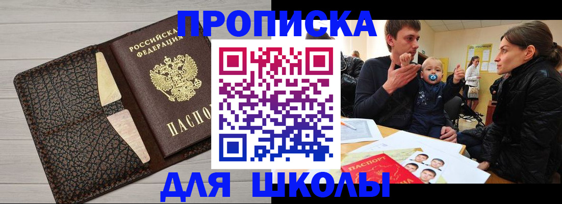 форма 3 в Яранске